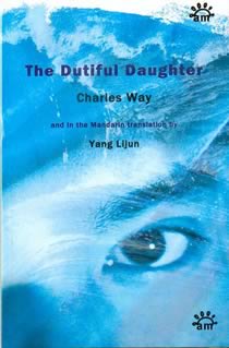 The Dutiful Daughter (Members)